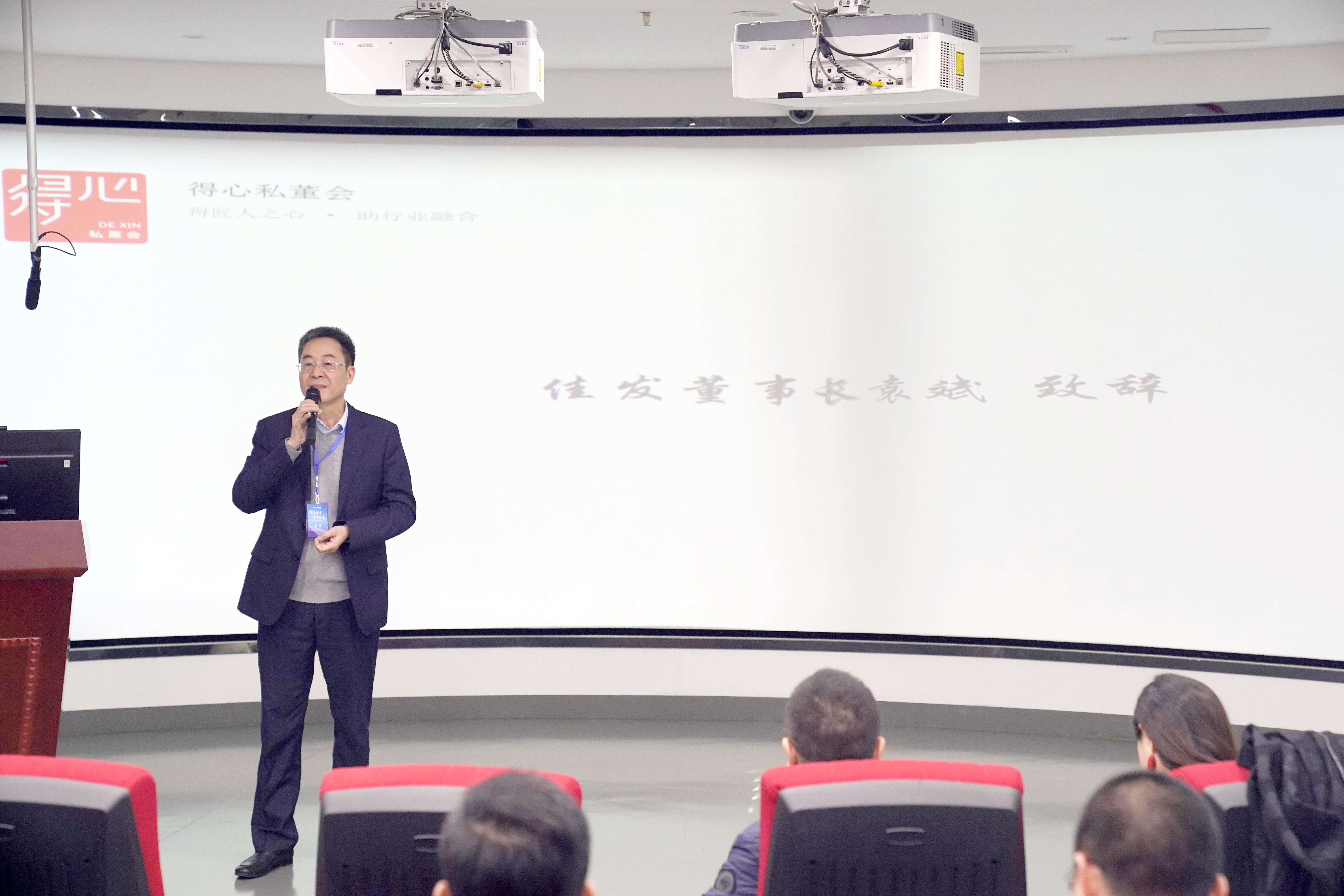 尊龙z6中国教育袁总致辞.jpg