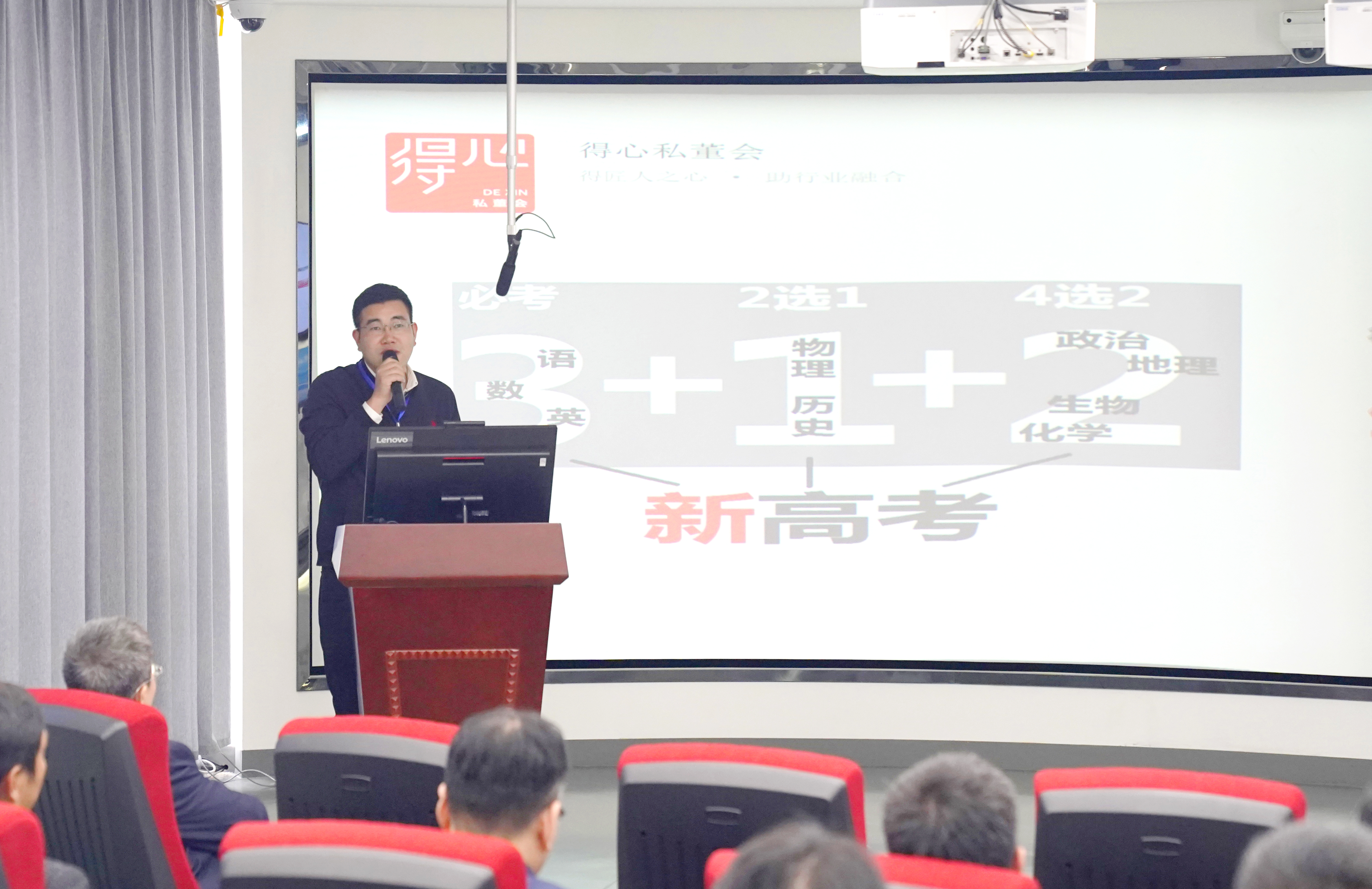 尊龙z6中国教育智慧教育事业部副总张柱先生.jpg