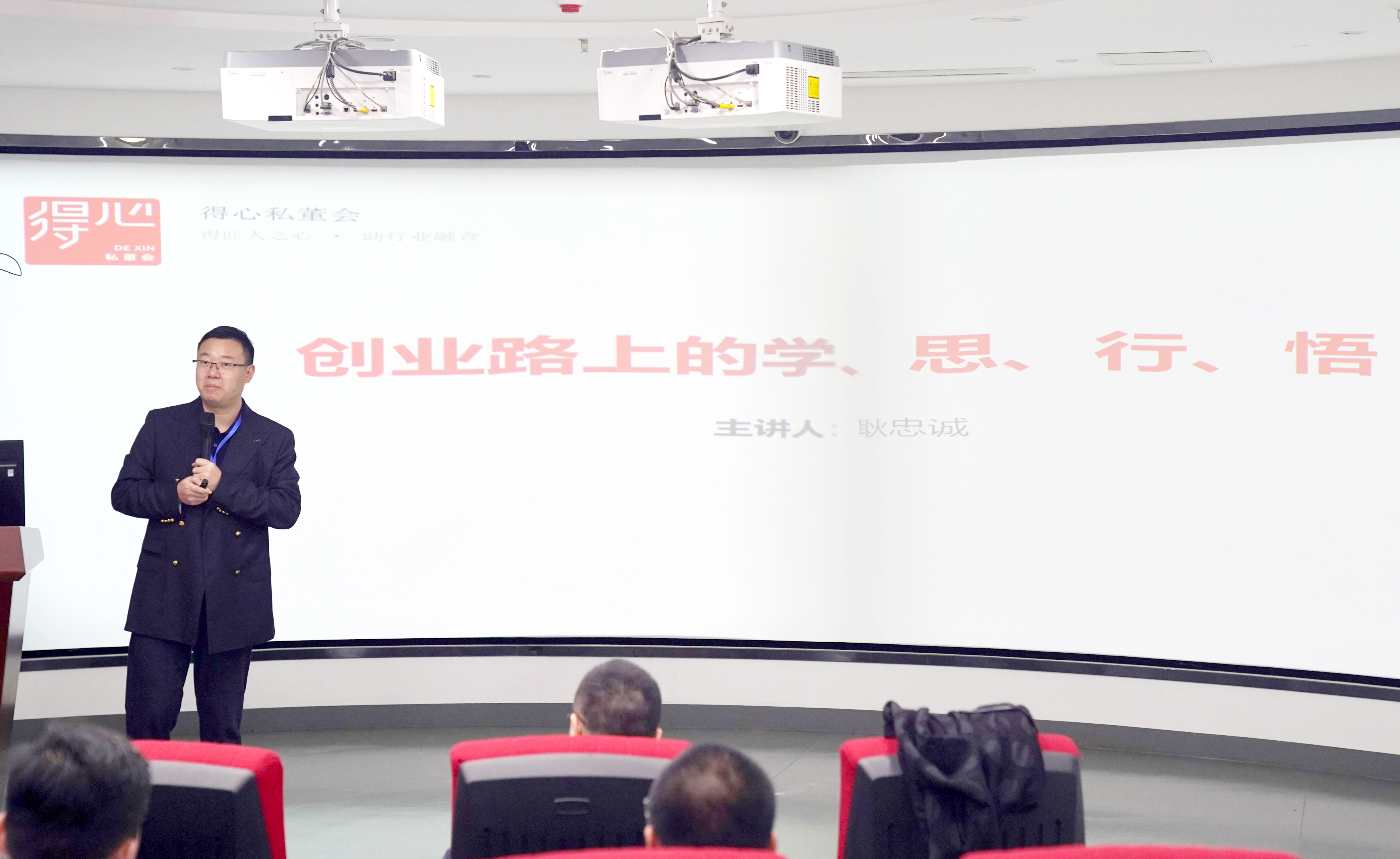 优自愿CEO耿忠诚.jpg