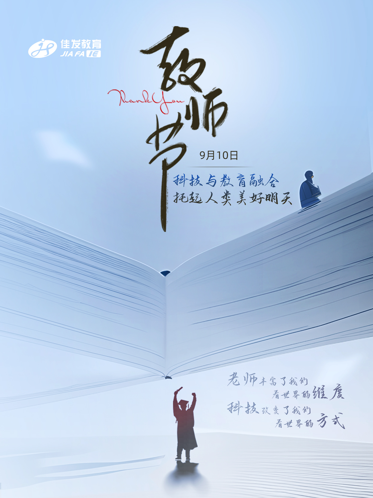 微信图片_20230910080748.jpg