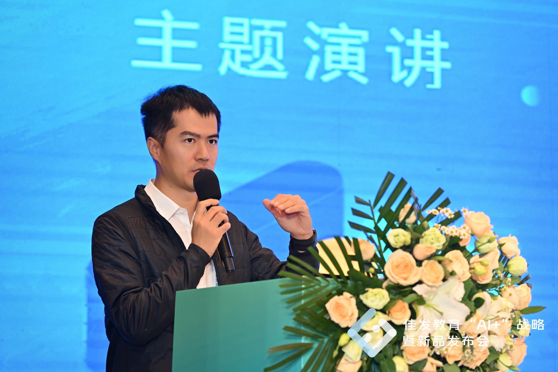张栋.jpg