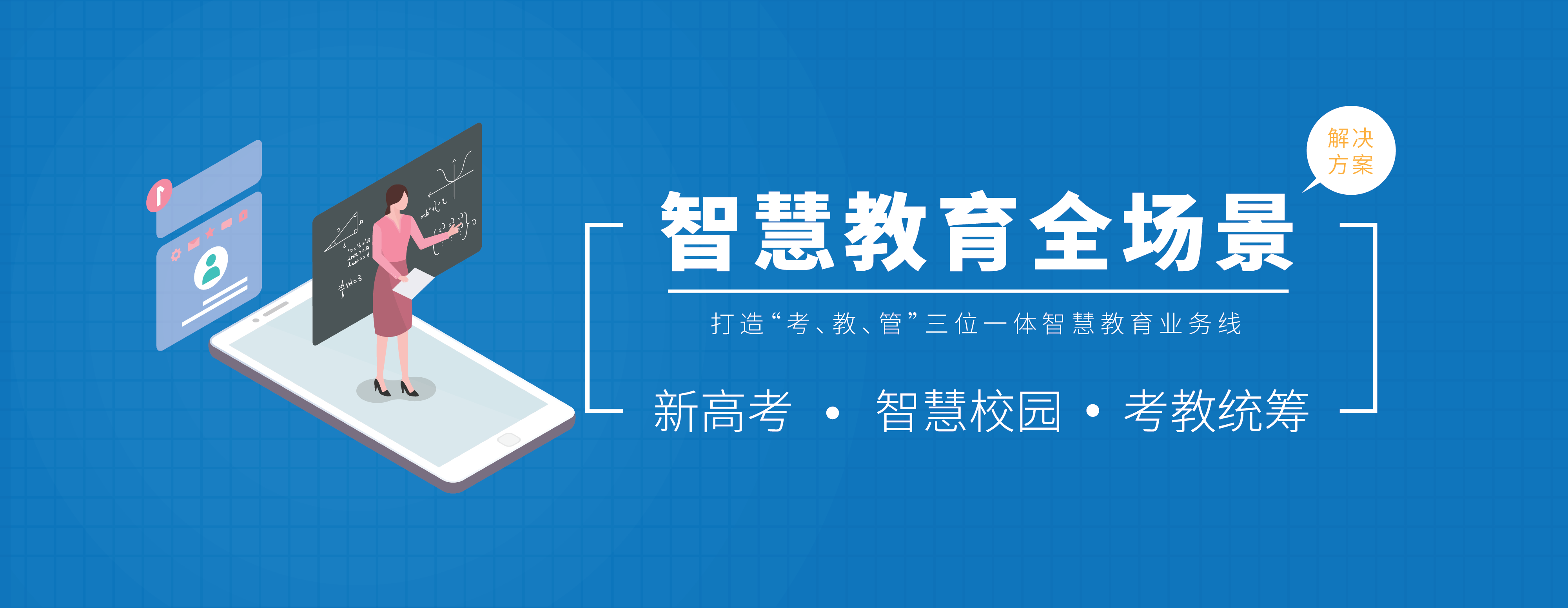 尊龙·Z6(中国认证)集团有限公司官网