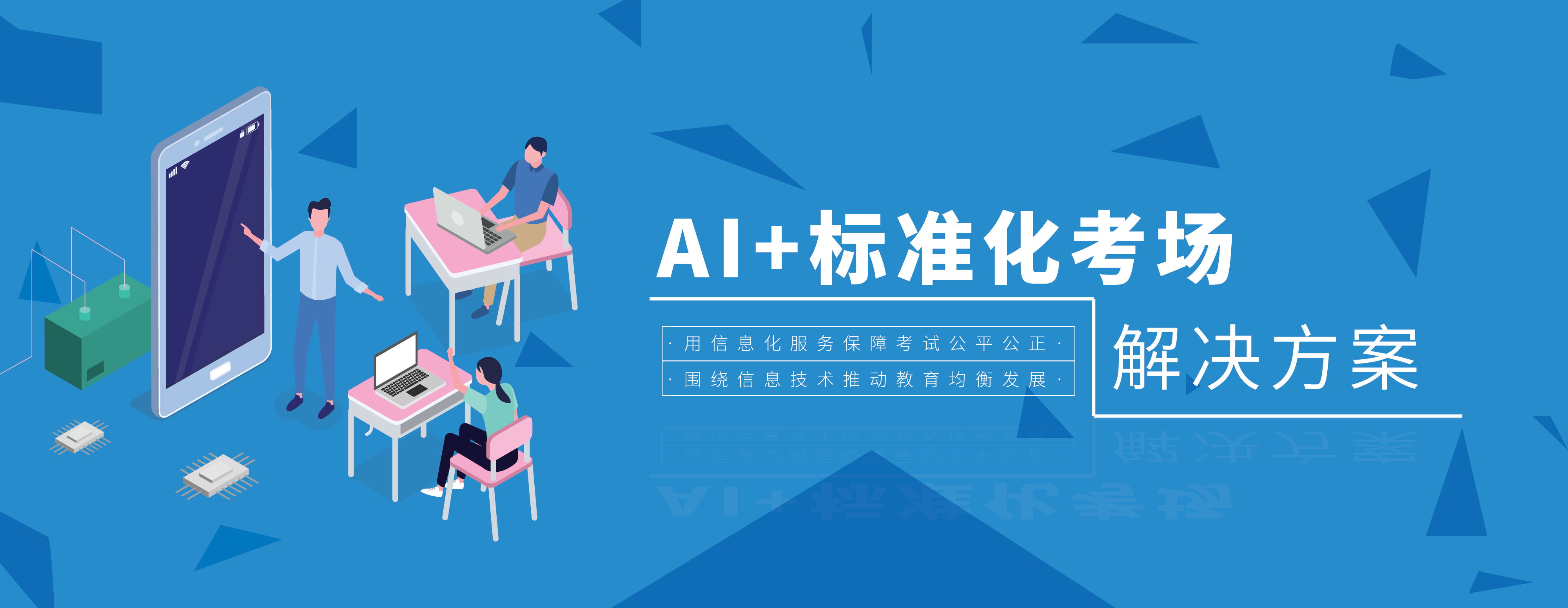 尊龙·Z6(中国认证)集团有限公司官网